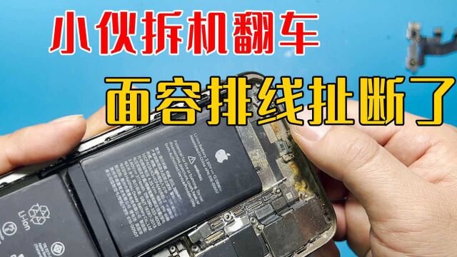 小伙给iPhone XSMAX换听筒,大力出奇迹翻车了,面容原彩都没了