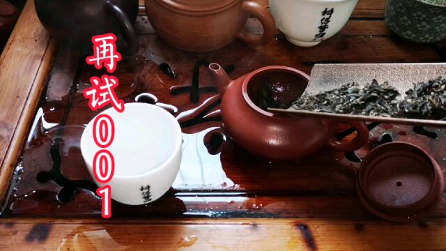 再试澜沧古茶001 回忆总是美好的!