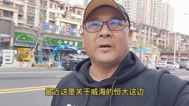 恒大项目烂尾无法交房,投资客低价甩卖无人接盘,现在可以抄底吗