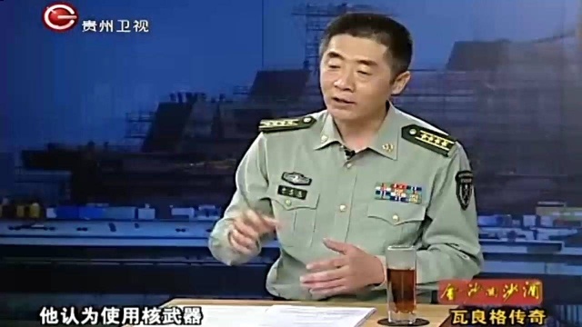 “瓦良格”号航母的前世与今生,是现代苏联海军的基本标志丨领航客