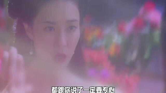 这玉女心经太有内涵了,换谁也专心不了