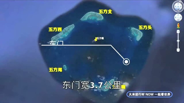 南海五方礁,距离永兴岛790公里,是礼乐滩的门户