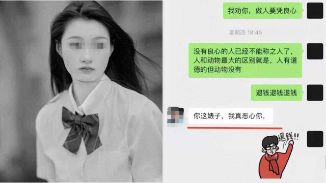 陕西女孩退租未果喝药自杀续:家属在租房处设灵位,房东拒绝道歉