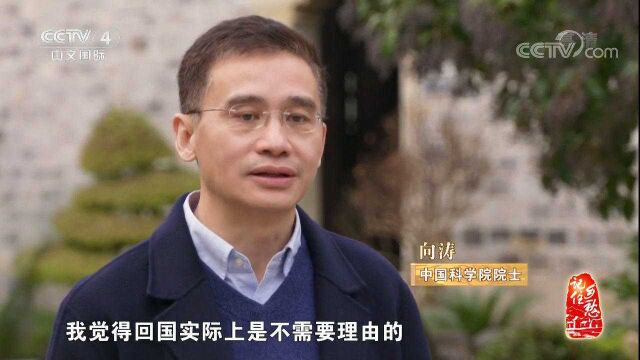 感人!每次回家乡,中国科学院院士向涛都会回到母校!