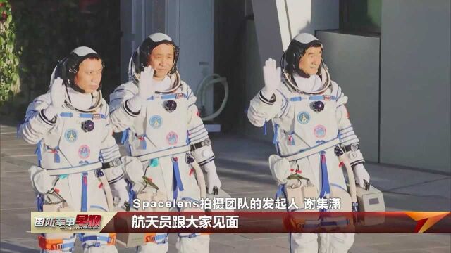 追星者:中国航天带给我幸福快乐