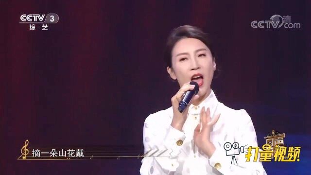 郭涛献唱《桃花红杏花白》,经典民歌太有味道了,来听