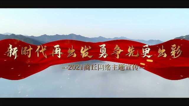 永城市芒山镇:四省环抱依山盛 “汉兴之地”产业新