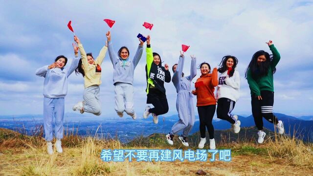 福泉山漫山芦花成追忆,仅存的高山草甸风光,不要再建风电场了吧