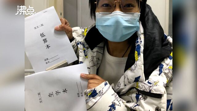 西安7岁男孩隔离病房上网课没文具急哭 医护连夜为其打印作业本