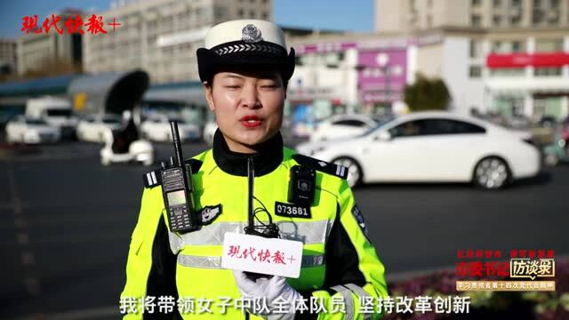 “苏”写新五年动员令丨市委书记方伟@530万连云港人:“后发先至”建设人民期待的现代化新港城