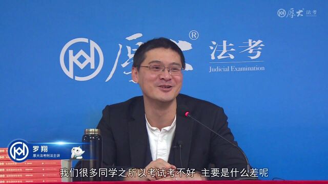 25.第二十四讲 犯罪中止2022年厚大法考刑法系统强化罗翔