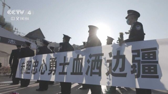 致敬!2021年全国公安机关共有261名公安民警因公牺牲