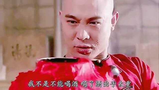 香港经典老电影经典动作片李连杰,黄飞鸿系列之醉拳