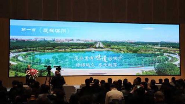 滨州市双招双引促进会迈出2022经济腾飞第一步