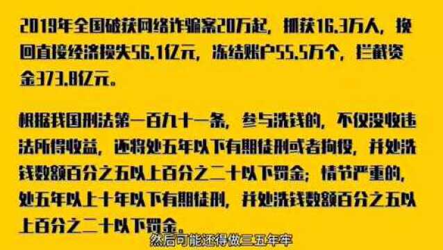 2022年统一答复:为什么警察不帮我把被骗的钱追回来?