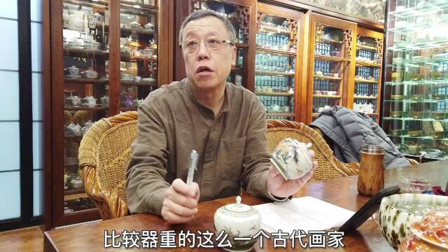 “庚辰长夏雨后,大司寇王公因久寓京师,检诗为题,命绘放鹇图,仿佛六如居士笔意,漫拟请政,恐神气闲畅,用笔高雅不及焉.禹之鼎.”汲古斋新到...