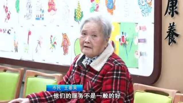 贵阳工商投:盘活存量资产 改建养老机构