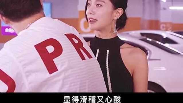  人人搞钱的大深圳,能找到真爱吗?3