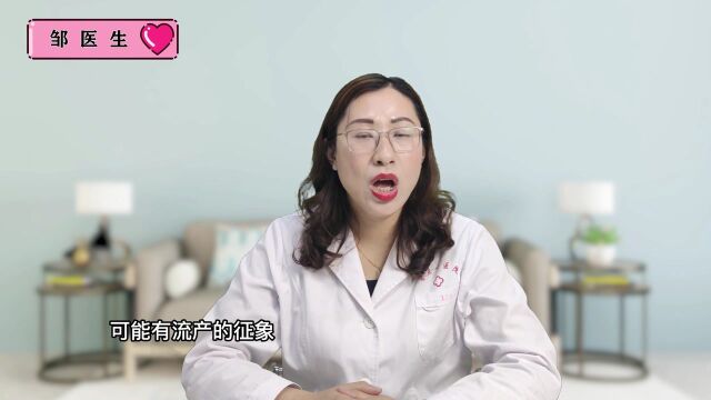 孕酮低的症状有哪些?医生提醒:孕酮低有以下两方面表现