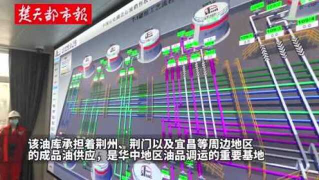 国内成品油销售行业最先进油库在荆州投运