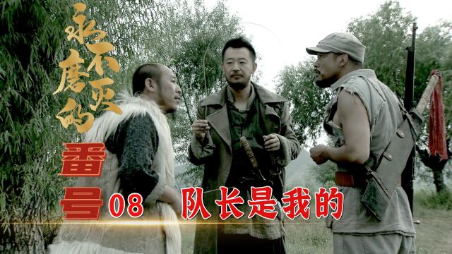 堂堂武义县大队队长,竟靠抓阄来决定,李大本事神操作看呆算盘!