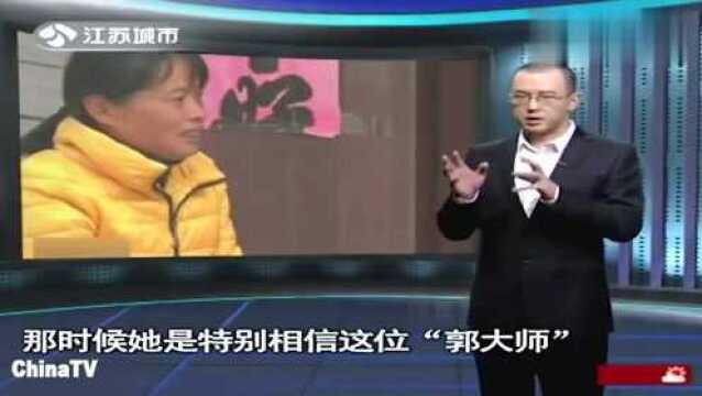 男子家中神秘着火,民警调查后,发现幕后黑手竟是算命先生(3)