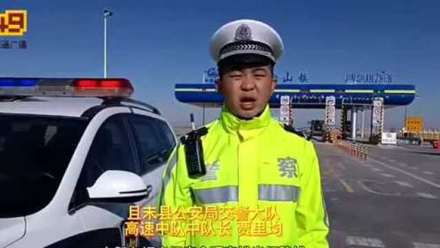 明天起,出行新疆高速公路有重要提示!