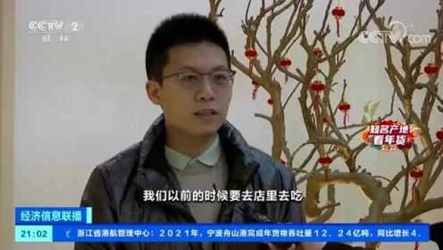 销量将暴增60%!福建这道名菜火上央视!你家过年吃吗?