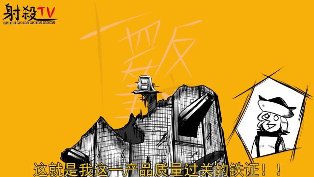 【东方手书】摩多罗卖门记01——以核为贵