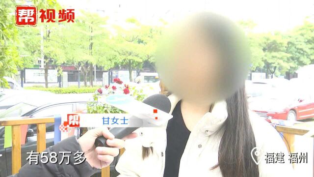 花58万全身美容,女子质疑为何别人消费价格更低,店家正面回应