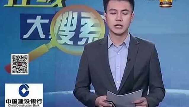 家政公司竟提供“特殊服务”,记者深入暗访,负责人言语十分露骨