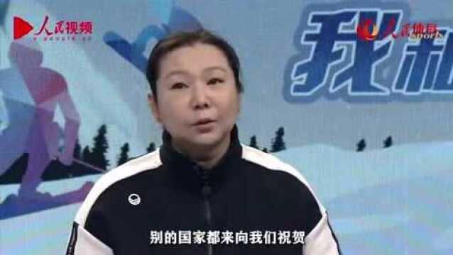 王春露:见证中国冬奥金牌零的突破 转向幕后再续冰雪情缘|我和我的冬奥