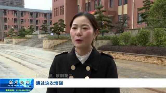 县工会系统党风廉政建设暨基层工会主席业务培训会举行