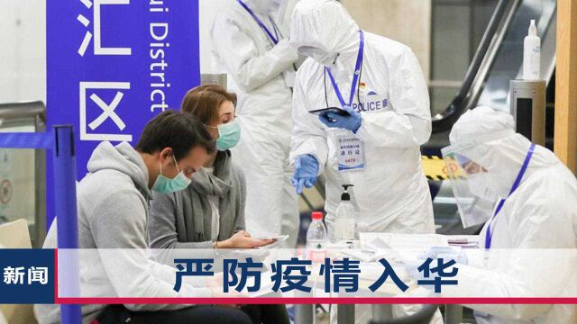 中国熔断赴华航班,70架次中美航班被取消,美国不满扬言反制