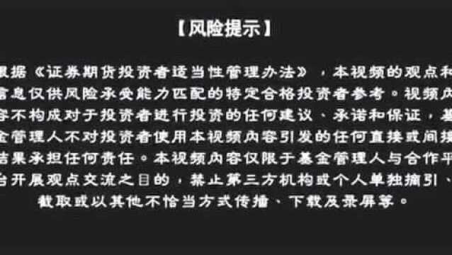 关键信号!私募巨头重阳投资重磅发声:2022年要转守为攻……