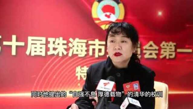 【珠海两会】珠海政协委员李梅:持续挖掘唐国安历史文化资源,打造珠海历史文化名人名片