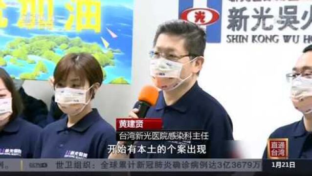 “零确诊”的帕劳现近200例确诊病例 台当局被质疑隐瞒帕劳疫情