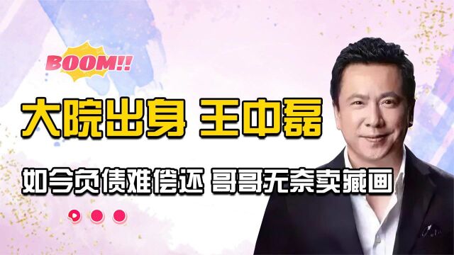 “华谊老板”王中磊:李冰冰献吻,公主抱杨颖,冯小刚为其打工