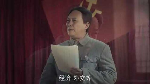 经典影视:1949年3月,全国胜利前夕,在西柏坡召开七届二中全会