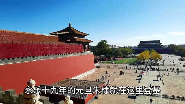 北京故宫红墙黄瓦为啥叫紫禁城?今天全懂了