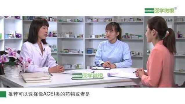 ACEI(普利)类药物可以治疗哪些疾病?