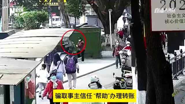 乘坐火车需持“免检证”?谨防诈骗新桥段!