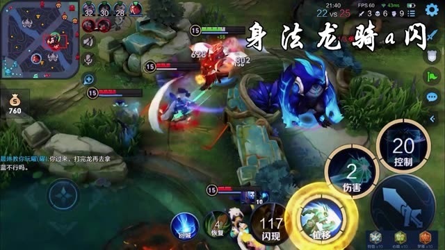 龙骑什么成语_假面骑士龙骑图片