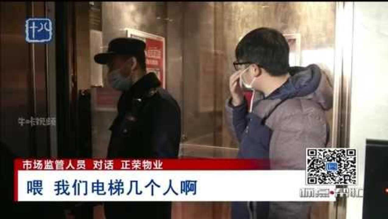 南京:滨江紫阙新楼盘电梯为何频频“罢工”?记者现场一探究竟