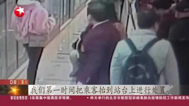 上海地铁8号线:女乘客突发癫痫 外籍医生伸援手