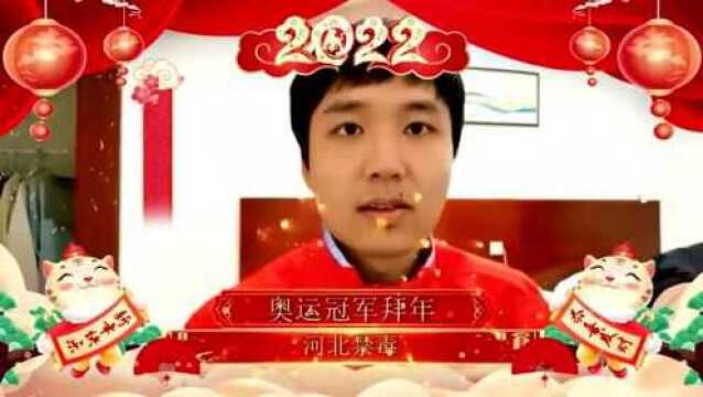 大年初四:福虎迎春,虎兆丰年!