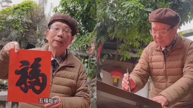 你会贴春联吗?福字不能倒着贴?这些春节“小讲究”你都做对了吗