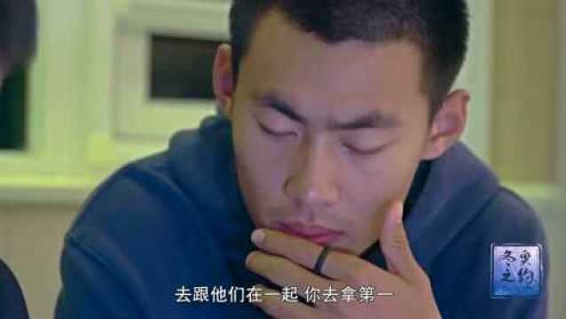 “狠人”赵嘉文,代表00后点燃了北京冬奥会的主火炬!