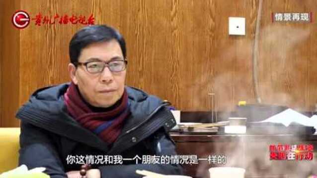 警惕!欠了100万,还能“化债解债”?!小心掉入骗局