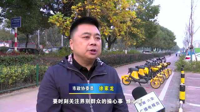 【两会话文明】市政协委员徐家龙:为文明创建建言